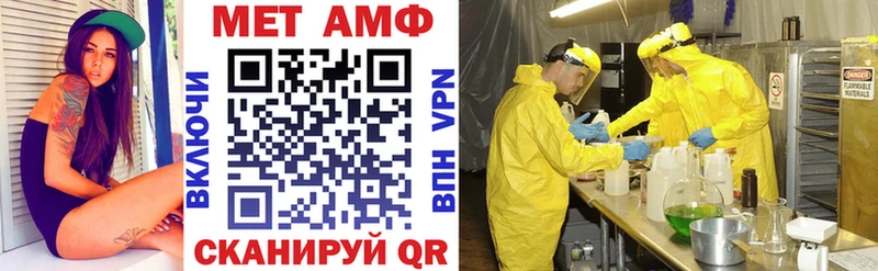 АМФЕТАМИН 97%  что такое   МЕГА вход  Агрыз 