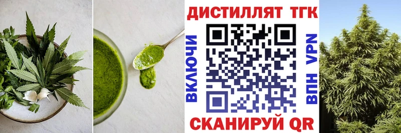 Canna-Cookies конопля  Агрыз 