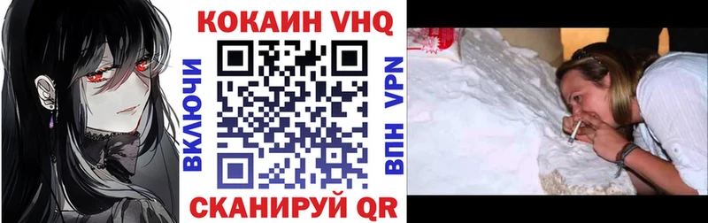 Cocaine 98%  цена   Агрыз 