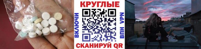 ЭКСТАЗИ MDMA  где купить наркотик  дарк нет Telegram  Агрыз 
