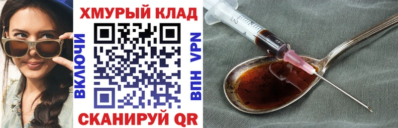 Героин Афган Агрыз