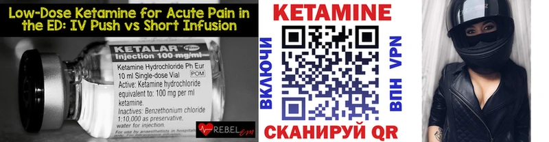 гидра ONION  Агрыз  КЕТАМИН ketamine  где купить  