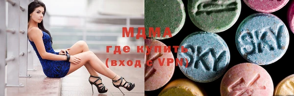 бутират Щигры