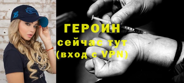 бошки Щёлкино