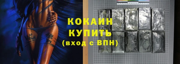 бутират Щигры