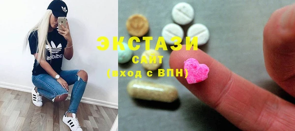 бутират Щигры