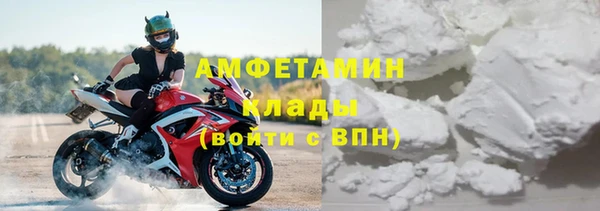 мяу мяу кристалл Абаза