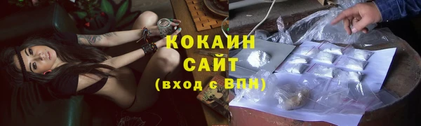 каннабис Гусиноозёрск