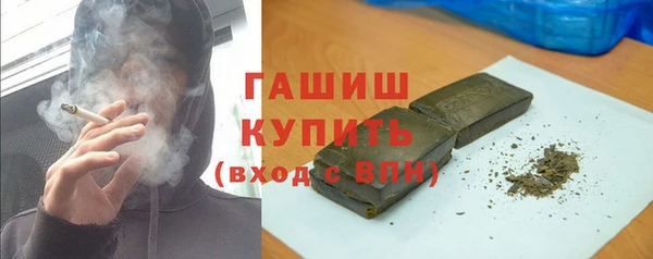 бутират Щигры