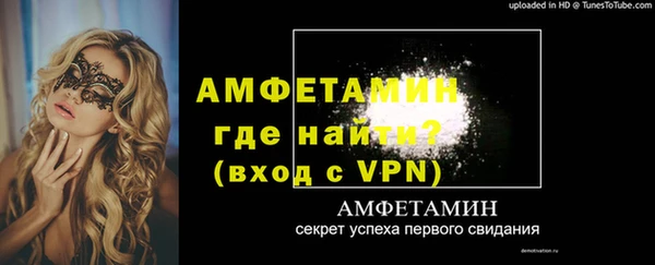 таблы Щучье