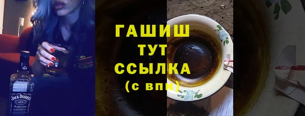 бутират Щигры