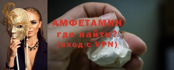 бутират Щигры