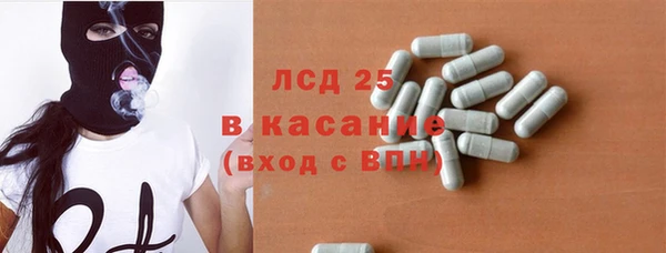 таблы Щучье