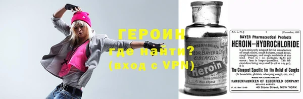 бутират Щигры