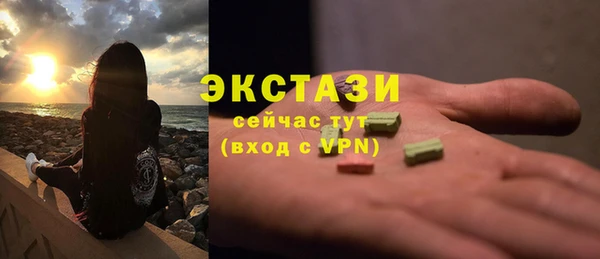 бутират Щигры