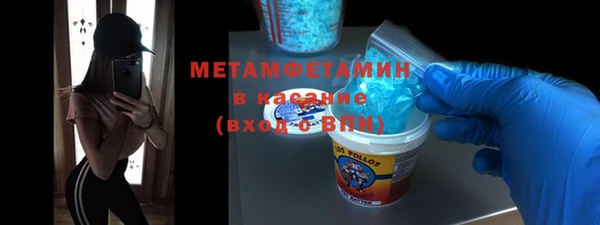 бутират Щигры