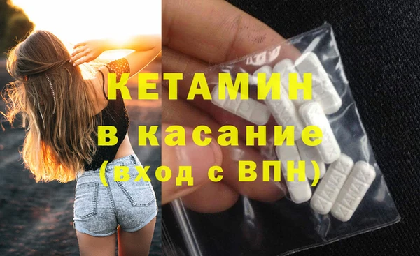 таблы Щучье