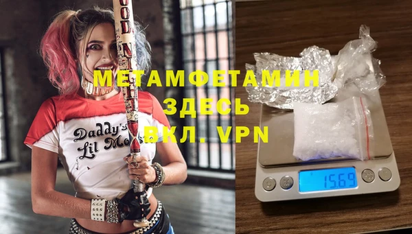 бутират Щигры