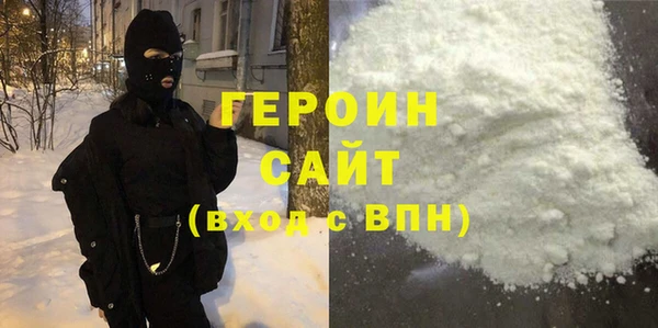 бошки Щёлкино