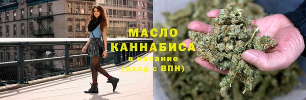 бутират Щигры