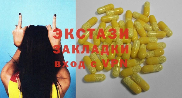 бошки Щёлкино