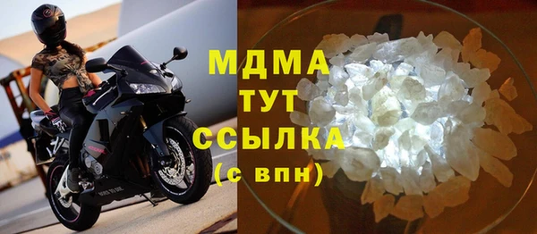 МДМА Абдулино
