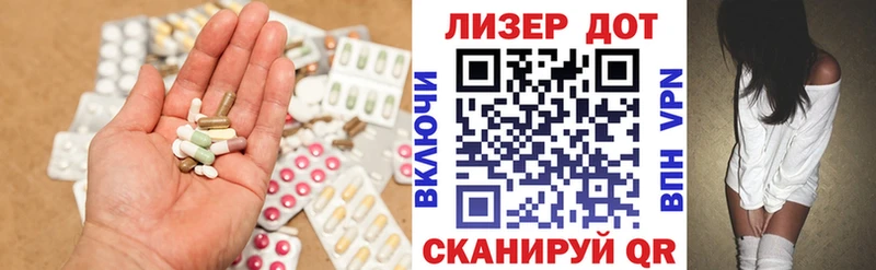 Лсд 25 экстази ecstasy  Агрыз 