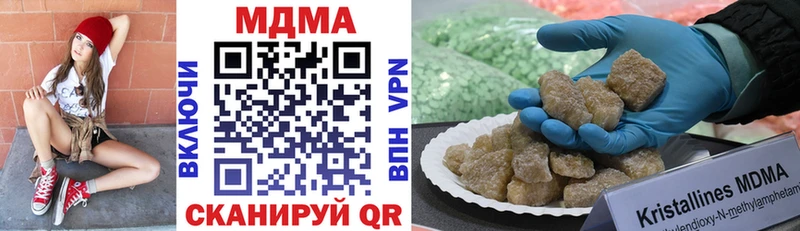 MDMA VHQ  блэк спрут ТОР  Агрыз 