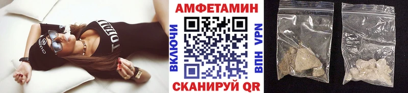 кракен маркетплейс  Агрыз  Метамфетамин витя  как найти закладки 
