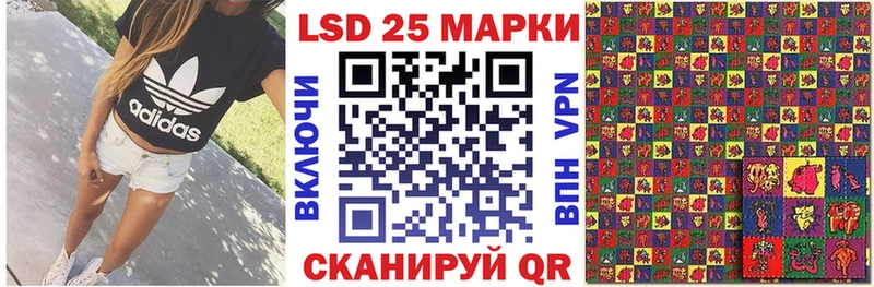 Марки NBOMe 1500мкг  Агрыз 