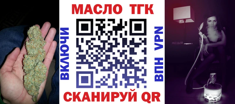 Дистиллят ТГК жижа  ссылка на мегу зеркало  Агрыз  наркота 